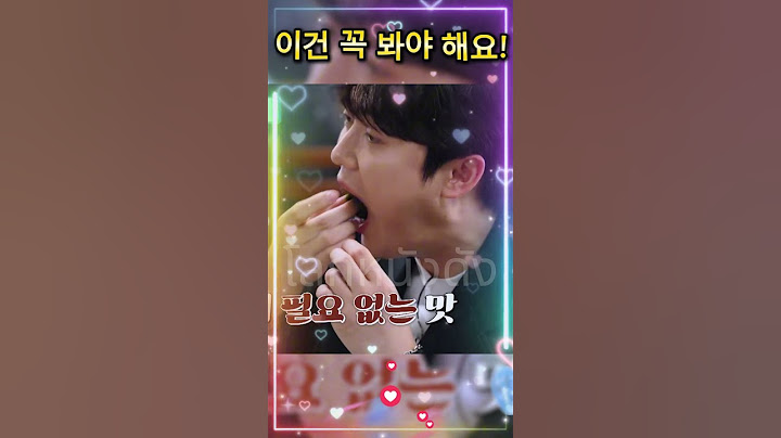 손빈아, 밥 먹는 모습만 봐도 왜 이렇게 맛있어 보일까 !
