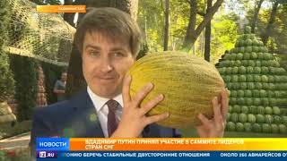 Путин провел переговоры с лидерами стран СНГ в Душанбе