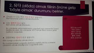 Korece Özne Ekleri 이가 Ekleri