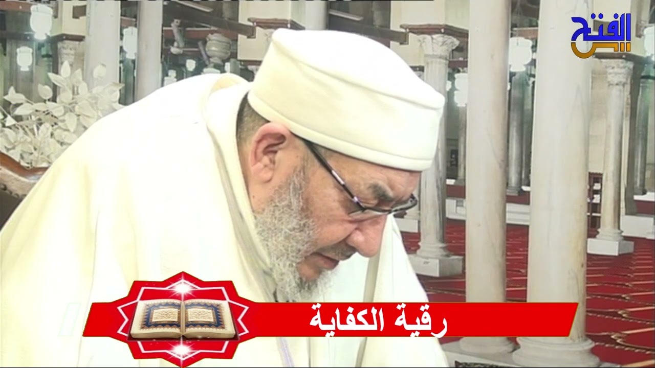 رقية الكفاية الشاملة | للحفظ، والرزق، ودفع الهموم والكربات بإذن الله 🕊️💎 | #أحمد_عبده_عوض