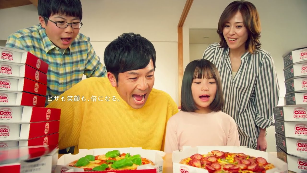2024年ピザクック「2枚目無料 ただいま」篇 松田宣浩さん出演 - YouTube