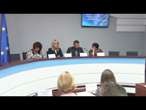 Розширена апаратна нарада при міському голові від 7.11.2017