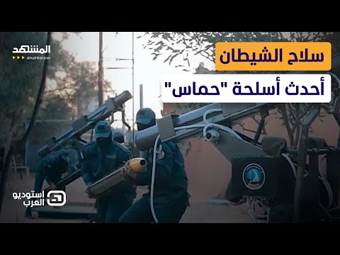 فيديو: أحدث أسلحة أوكرانيا. ما هي الأسلحة الموجودة في الخدمة مع أوكرانيا