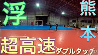 頑張ろう！熊本！ ドリブルデザイナー
