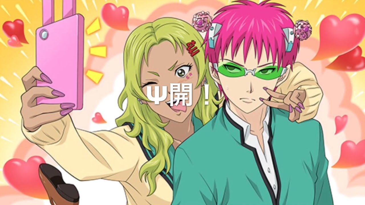 Ps開 相ト 命テーマソング Mikoto Aiura Theme Song Youtube