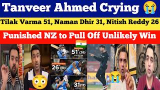 Tanveer Ahmed Crying Tilak Varma 52, Naman Dhir 31, Nitish Reddy 26 Punished NZ | Pak Reacts