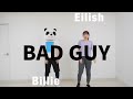 【夫婦で踊る】2週間で10キロ痩せるダンスを踊ってみた【爆笑】【badguy】