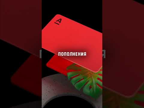 Видео: Дебитни карти от Сбербанк на Руската федерация: Sberbank Maestro, Visa, Mastercard