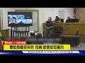 【CNN精選】遭控謀殺18月大雙胞胎 母辯稱:疫苗致死｜TVBS新聞 @TVBSNEWS01