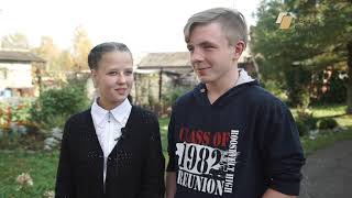 ХОЧУ В СЕМЬЮ Николай К. 17 лет, Вероника 13 лет и Андрей Е. 5 лет