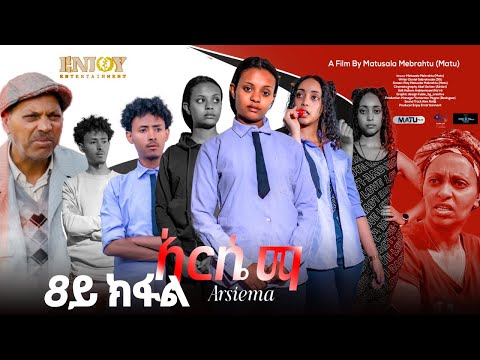 Part 8 Arsiema New Eritrean Series Movie 2025 Film ኣርሴማ Enjoy Entertainment Eritreanmovie Movie