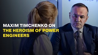 [ENG] Максим Тімченко про героїзм енергетиків | Maxim Timchenko on the heroism of power engineers