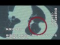 藤井医師の証人尋問