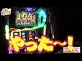 パチスロ【ALL LIGHT】#31 アラジン AⅡ 他