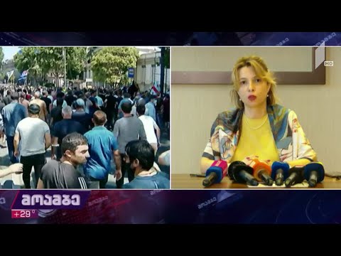 სახალხო დამცველის განცხადება