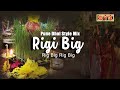 Rig big rig big  dukalu yadav song pune dhol mix  dj syk  vandana dj  visarjan jas geet song