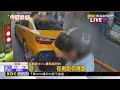 你再跑！阿北鑽車縫擦撞就跑 還嗆：我有肇事嗎