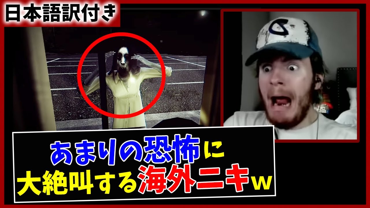 【深夜放送】ラジオ局で起こる怪奇現象に大絶叫する海外ニキｗｗ【海外の反応】