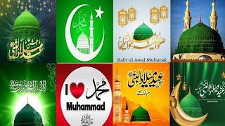 12 Rabi ul Awwal dpz 2026 | Rabi ul Awwal dpz | Eid Milad un nabi dp & Images | Rabi ul Awwal Status screenshot 3