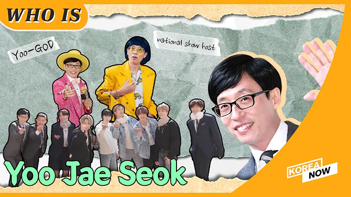 [Who] This celebrity is considered a GOD in Korea's entertainment scene l Yoo Jae-seok - DayDayNews