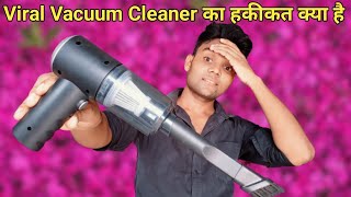 UNBOXING & REVIEW VIRAL VACUUM CLEANER  | #rechargeablevacuumcleaner | Kumar Ashish Rana
