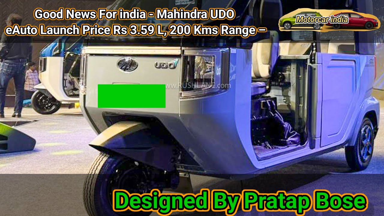 Good News For india - Mahindra UDO eAuto Launch Price Rs 3.59 L, 200 Kms Range–DesignedByPratapBose 