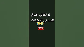 اشتراک بالقناه Music Aicover Singer Cover Song شلتنا اكسبلور اعتني Coversong دويتو 