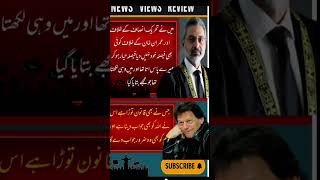 #foryou #pti #news #news #imrankhan