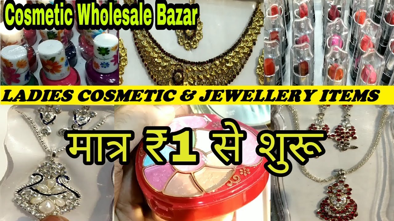 Cheap Cosmetic & Jewellery Wholesale Market Sadar Bazar Delhi