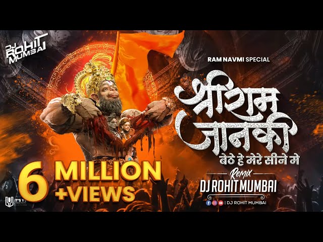 Shri Ram Janki Baithe Hai Mere Seene Me Dj Song 150 Mix - DJ Rohit Mumbai 2023 RamNavmi Dj Song 2023 class=