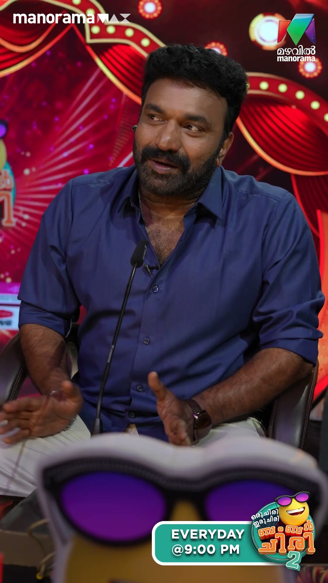 പ്രേക്ഷകരുടെ ഹൃദയം പിടിച്ച് .... അവാർഡിന്റെ കിരീടം സ്വന്തമാക്കി  ബംബർ ചിരി... ?❤️  #ocicbc2