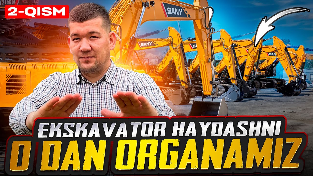 ‼️ 2 - КИСМ ЭКСКАВАТОР ХАЙДАШНИ 0 ДАН УРГАНАМИЗ ‼️