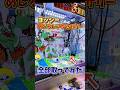 【ゲーセン】ヨッシーのめじるしアクセサリーがあったので取れるまで挑戦してみた💸