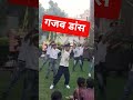 Deewangi song,dekho -dekho ye shyam bdi diwani #trending#song #best#dance#video