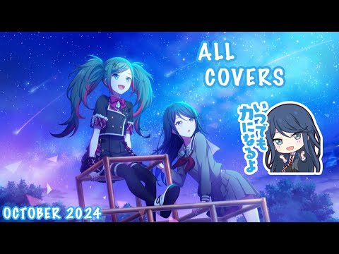 プロセカ　色紙　45C 星乃一歌　「Parallel Harmonies」 Parallel Harmonies | Project SEKAI Wiki | Fandom