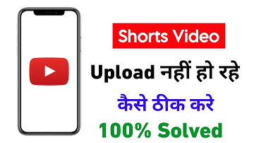 youtube shorts upload nahi ho raha hai | youtube short video upload problem solved