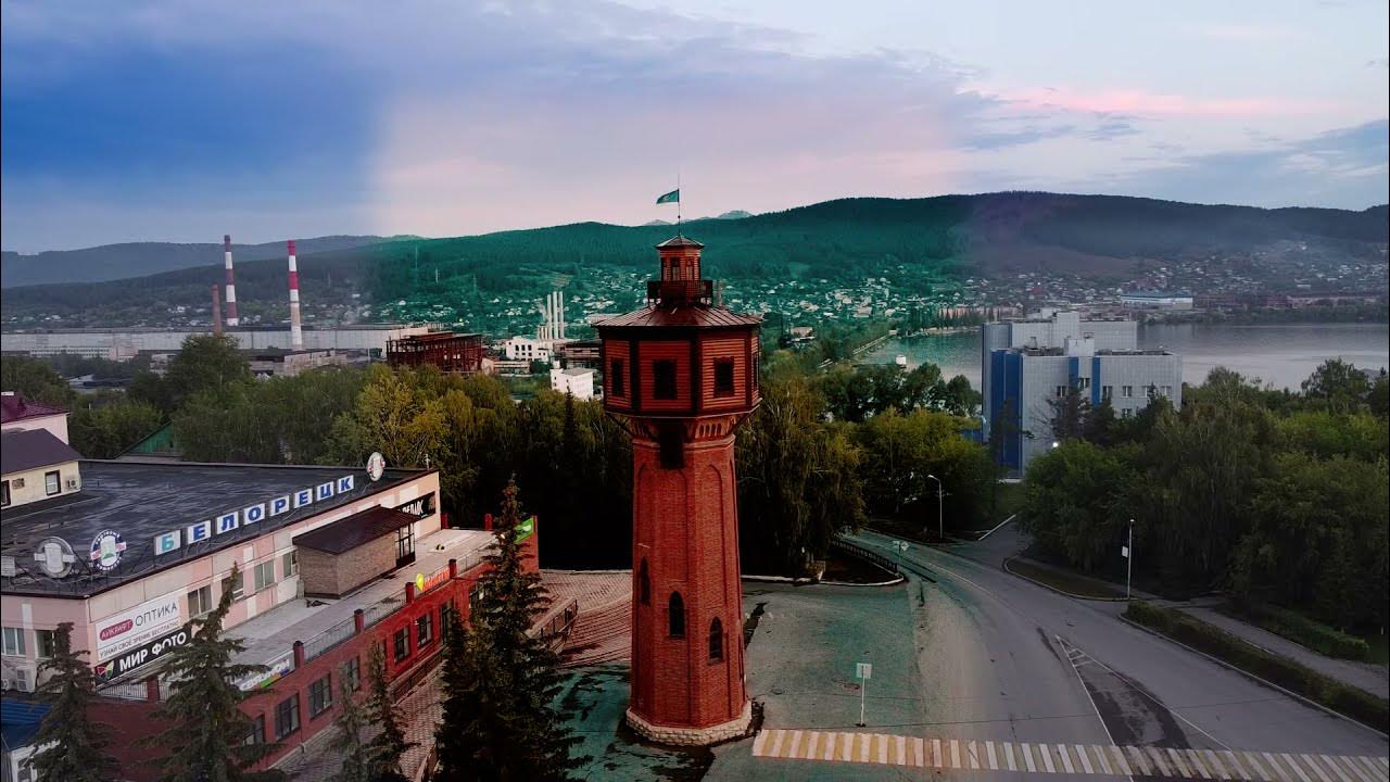 Белорецк фото города