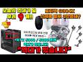 (역대급핫딜) RTX5090,5080 본체 , 로지택 G304X신제품 , ANKER 앤커 프라임 보조배터리 , 러닝용 베이스어스 이어폰까지 모두 역대가로 가져왔습니다!