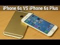 iPhone 6s VS iPhone 6s Plus сравнение. Кто лучше Apple iPhone 6s или iPhone 6s Plus от FERUMM.COM