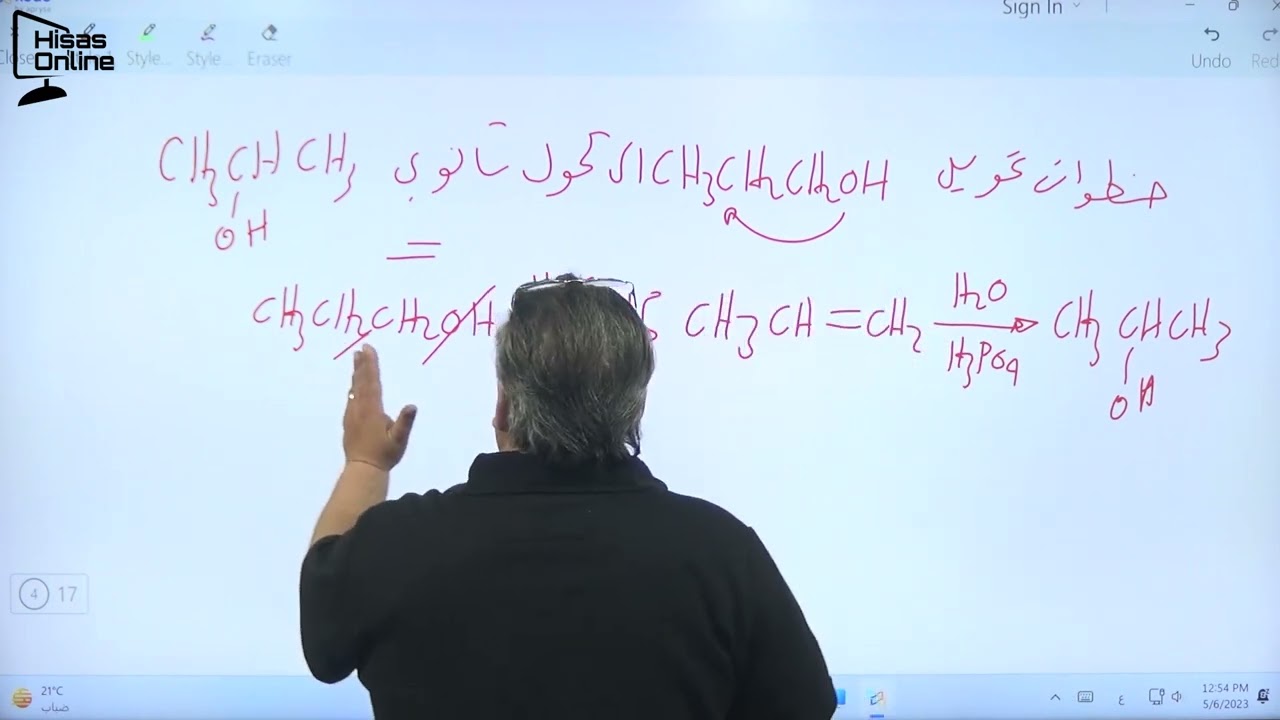 حل اسئلة تحضير وزارة من الدوسية صفحة 185