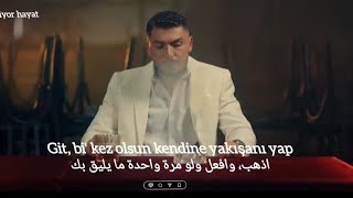 من اشهر غنيه تركيا اذهب Blok3 - Gi̇tمترجمه كامله للعربيه بجوده 