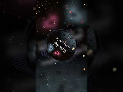 Yacine Tigre 2022 الاغنية التي يبحث عنها الجميع TikTok