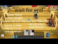 মাত্র Castle 1 আর 2 ডেক ব্যবহার করেই Castle 4 পৌঁছালাম! | Castle Crush 2025 in Bengali