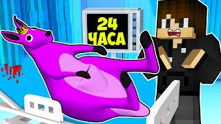 МЫ СДЕЛАЛИ ОПЕРАЦИЮ КЕНГУРУ ЗА 24 ЧАСА В МАЙНКРАФТ! ОПЕРАЦИЯ KANGAROO GARTEN OF BANBAN 3 MINECRAFT