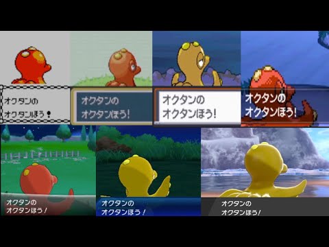 ポケモン サンムーン 面白 さ