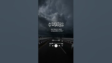سورة الإخلاص | رعد الكردي | ❤ #قرآن #قران_كريم #islam #quran