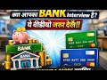 Types of account debit and credit card 