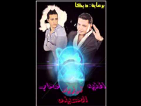 صحاب رجال محمود الحسينى توزيع الحسينى اكس ميوزك