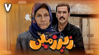 سریال زیرزمین - قسمت 7 | Serial Zirzamin - Part 7