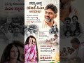 #karnatakapolitics #siddaramaiah #bjp #congress #shorts #shortvideo #shortsfeed #viral #new #yt